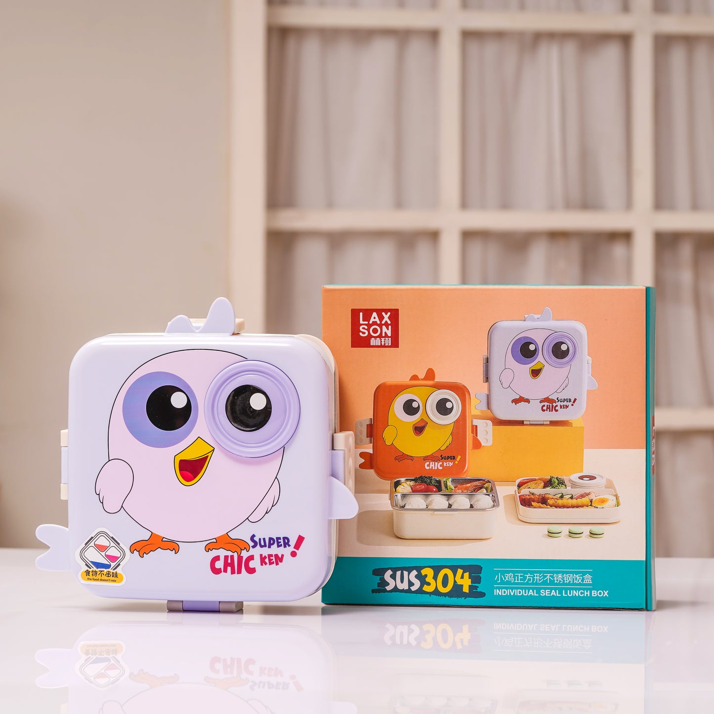 Chicken Square Stainless Steel Lunch Box